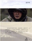 電影連環畫：狼圖騰(電影閱讀版)（簡體書）