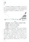 龍圖騰：龍頭戰法17講（簡體書）
