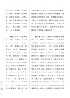史記:精選直讀(管理者版)(簡體書)