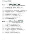 DeepSeek企業應用指南：每一個職場人的AI必修課（簡體書）