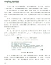 DeepSeek企業應用指南：每一個職場人的AI必修課（簡體書）