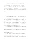 從理想國到正義論(第4版)（簡體書）