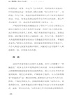 從理想國到正義論(第4版)（簡體書）