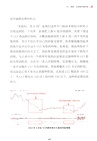 釋放你的炒股潛力：人人可學的交易智慧（簡體書）