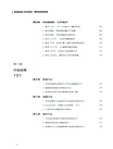 DeepSeek實戰指南：從數據到財富（簡體書）