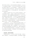 DeepSeek實戰指南：從數據到財富（簡體書）