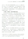DeepSeek賦能數字政府應用指南（簡體書）