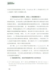DeepSeek賦能數字政府應用指南（簡體書）