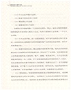 看得見的與看不見的（簡體書）