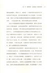 高效能團隊設計（簡體書）