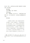 蘇格拉底的申辯(插圖版)(簡體書)