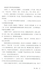推恩令：千古陽謀的真相（簡體書）