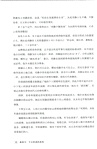 推恩令：千古陽謀的真相（簡體書）