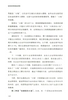 成為優秀的商業講師(簡體書)