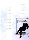 暗戀迴響（簡體書）