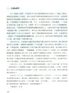 微觀戰場：二戰中那些被遺忘的人和事（簡體書）