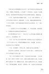 當我的人生一帆風順時（簡體書）