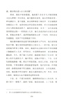 伍爾夫讀書隨筆（簡體書）