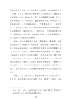 伍爾夫讀書隨筆（簡體書）
