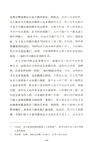 伍爾夫讀書隨筆（簡體書）