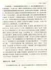 花開半季,情暖三生:品味唐詩的極致之美(簡體書)