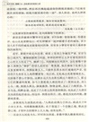 花開半季,情暖三生:品味唐詩的極致之美(簡體書)