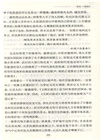 花開半季,情暖三生:品味唐詩的極致之美(簡體書)