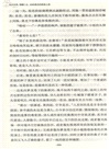 花開半季,情暖三生:品味唐詩的極致之美(簡體書)