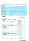 DeepSeek實操：職場效率倍增的秘籍（簡體書）