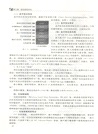 移動商務應用與實例（簡體書）
