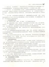 移動商務應用與實例（簡體書）