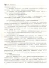 移動商務應用與實例（簡體書）