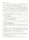 移動商務應用與實例（簡體書）