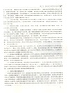 移動商務應用與實例（簡體書）