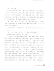 所有的上帝長羽毛（簡體書）