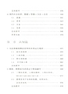 大道至簡：基於生物學和物理學的經濟商業法則（簡體書）