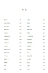 萬物的經典：《道德經》心讀（簡體書）