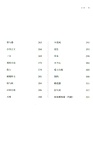 萬物的經典：《道德經》心讀（簡體書）