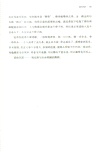 萬物的經典：《道德經》心讀（簡體書）
