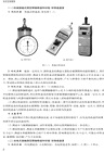 機織實驗教程(第2版)（簡體書）