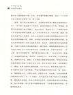 你所擔心的事,90%都不會發生(簡體書)