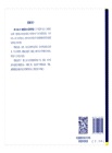 18CJ40-35 建築防水系統構造(三十五)(簡體書)