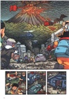 火山爆發求生記（簡體書）