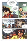 火山爆發求生記（簡體書）