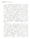 萬千心理‧理解創傷：精神分析取向（簡體書）