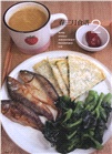地中海飲食計劃：四季元氣食單（簡體書）