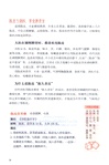 老中醫不說你不懂：去除痰濕瘀寒，不堵不痛老得慢（簡體書）