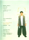 養元築基調氣血（簡體書）