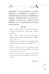 陝西省眼科醫院病例精解(簡體書)