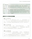 AI時代的學科項目化學習：設計與實施40問（簡體書）
